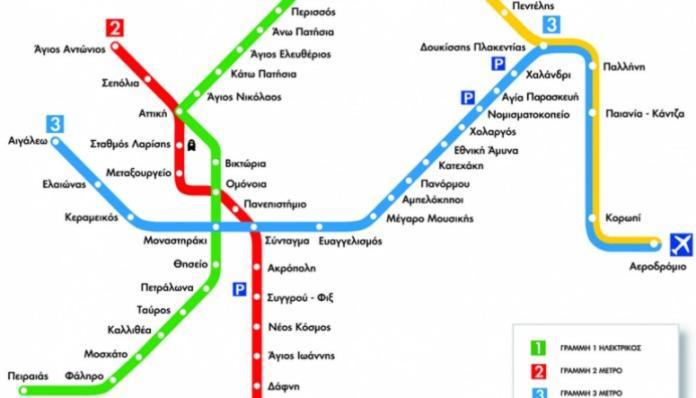Διαμέρισμα Στο Κέντρο Δίπλα Στα Νοσοκομεία Και Τα Αξιοθέατα Apartment Атина Екстериор снимка